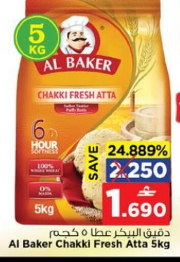 available at Nesto Hyper Market   in Oman - Sohar