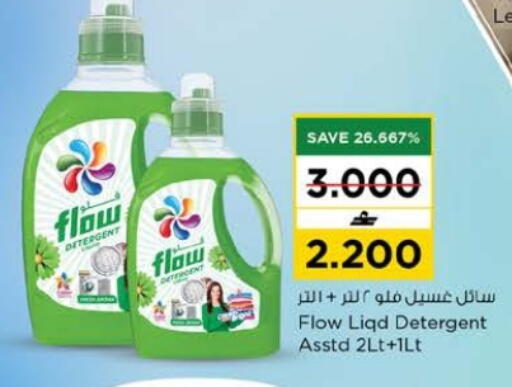 available at Nesto Hyper Market   in Oman - Muscat