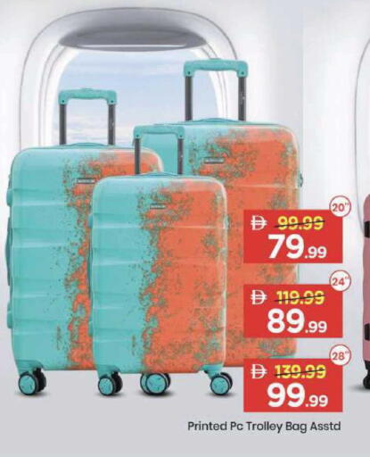 available at مارك & سيف in الإمارات العربية المتحدة , الامارات - الشارقة / عجمان