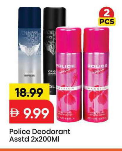 available at مارك & سيف in الإمارات العربية المتحدة , الامارات - الشارقة / عجمان