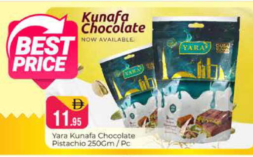available at Pasons Hypermarket in UAE - Dubai