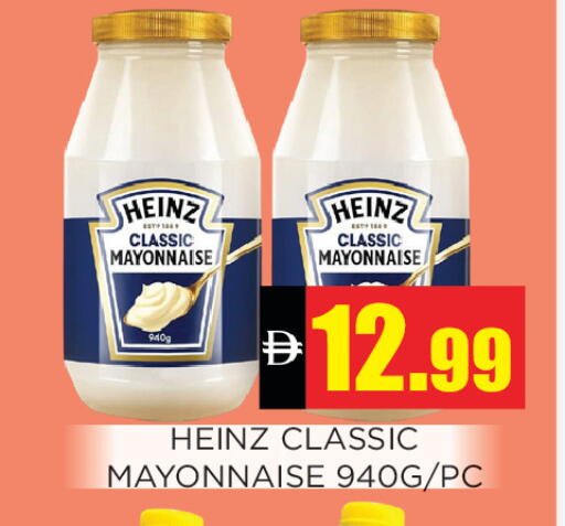available at Ainas Al madina hypermarket in UAE - Sharjah / Ajman
