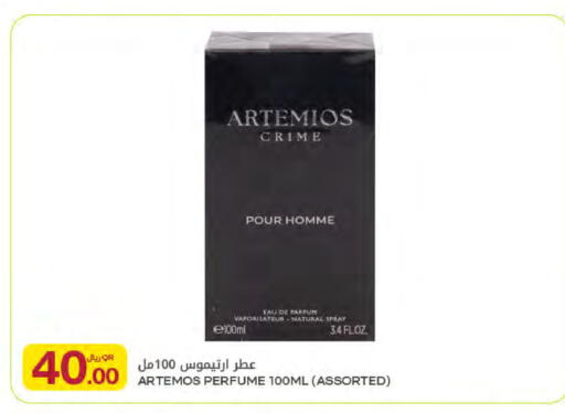 available at Al Meera in Qatar - Al Wakra