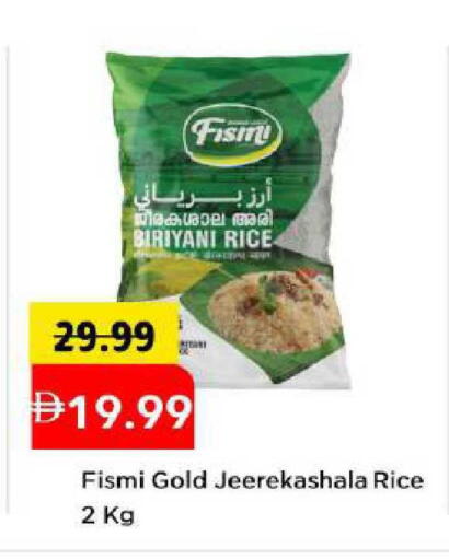 available at مارك & سيف in الإمارات العربية المتحدة , الامارات - أبو ظبي