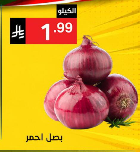 available at نوري سوبر ماركت‎ in مملكة العربية السعودية, السعودية, سعودية - جدة