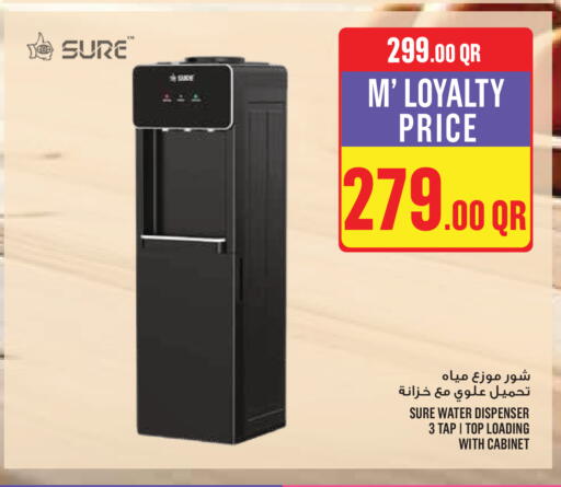 available at مونوبريكس in قطر - الدوحة