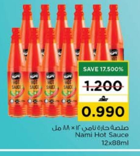 available at Nesto Hyper Market   in Oman - Muscat