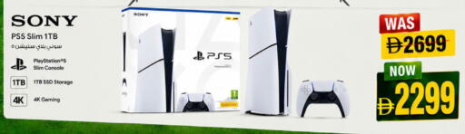 available at Nesto Hypermarket in UAE - Dubai