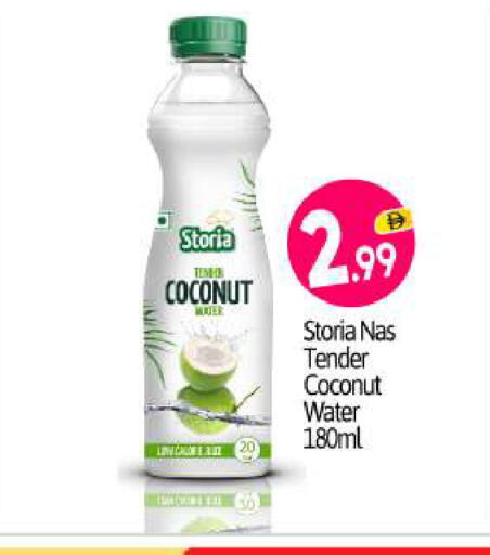 Coconut available at بيج مارت in الإمارات العربية المتحدة , الامارات - أبو ظبي