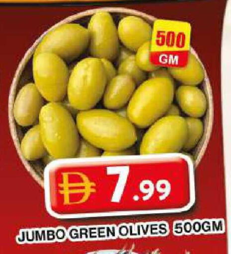 available at Grand Hyper Market in UAE - Dubai