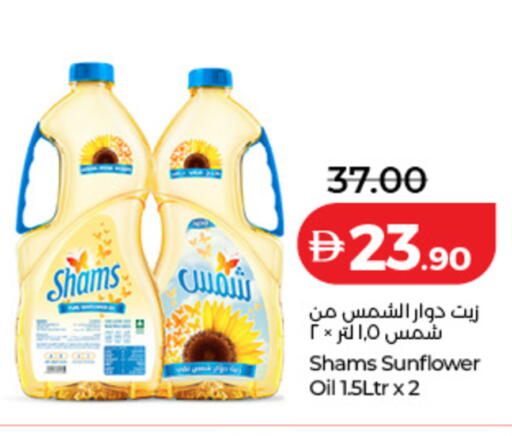 available at Lulu Hypermarket in UAE - Dubai