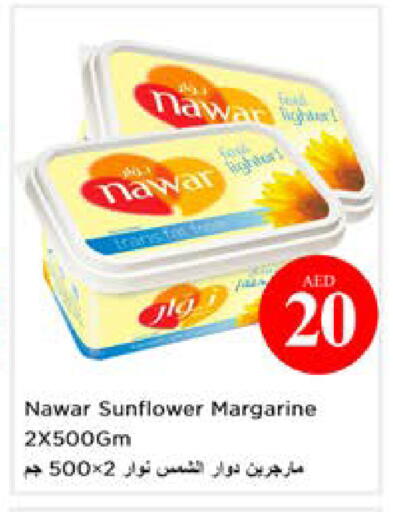 available at نستو هايبرماركت in الإمارات العربية المتحدة , الامارات - أبو ظبي