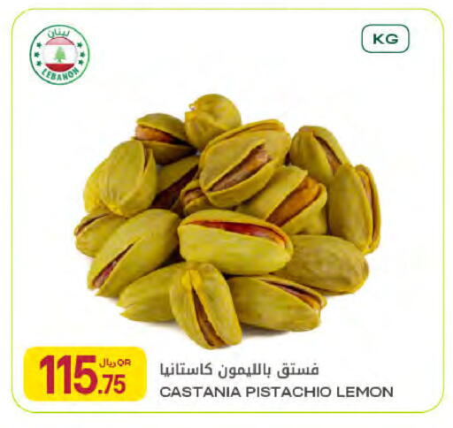 Lemon available at Al Meera in Qatar - Al Rayyan