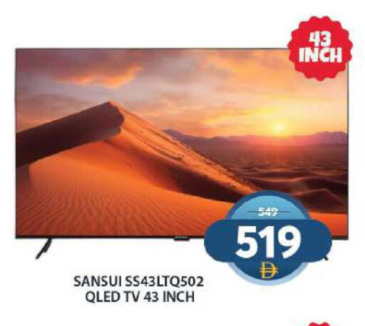 available at جراند هايبر ماركت in الإمارات العربية المتحدة , الامارات - الشارقة / عجمان