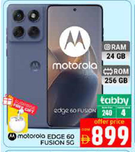 available at Pasons Hypermarket in UAE - Dubai