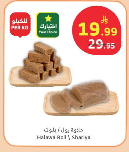 available at الراية in مملكة العربية السعودية, السعودية, سعودية - تبوك