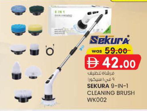 available at Safa Express Supermarket in UAE - Abu Dhabi