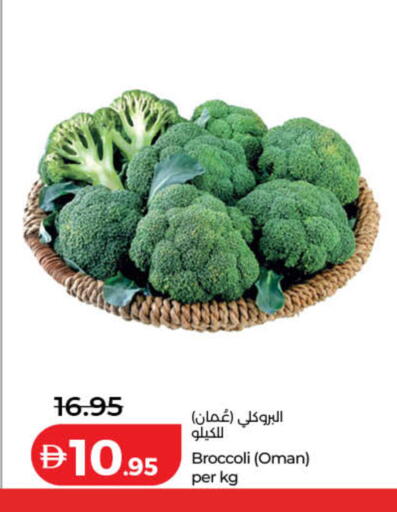 Broccoli from Oman available at Lulu Hypermarket in UAE - Dubai