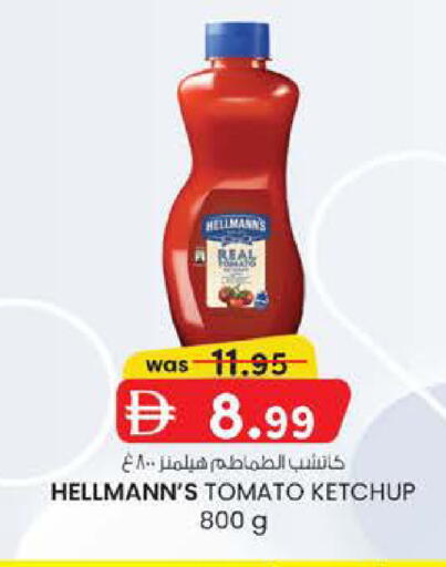 Tomato available at Safa Express Supermarket in UAE - Abu Dhabi