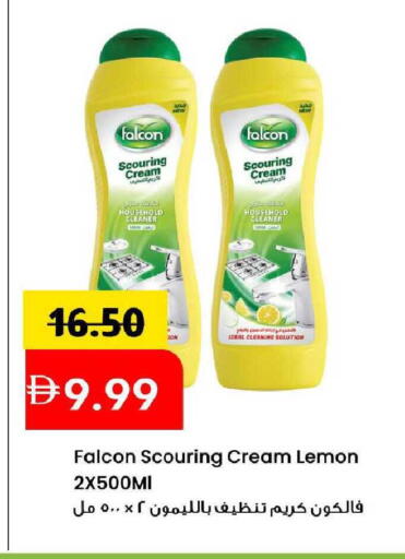 Lemon available at مارك & سيف in الإمارات العربية المتحدة , الامارات - الشارقة / عجمان