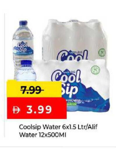 available at مارك & سيف in الإمارات العربية المتحدة , الامارات - أبو ظبي