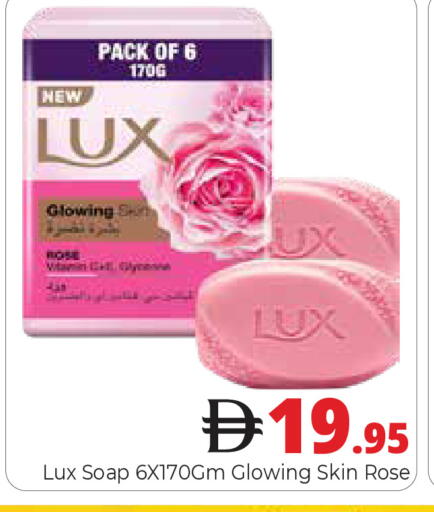 available at هايبر ماركت باسونز in الإمارات العربية المتحدة , الامارات - دبي