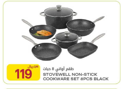 available at Al Meera in Qatar - Al Rayyan