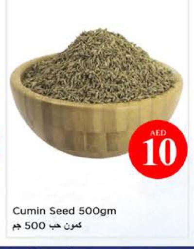 Cumin available at نستو هايبرماركت in الإمارات العربية المتحدة , الامارات - الشارقة / عجمان
