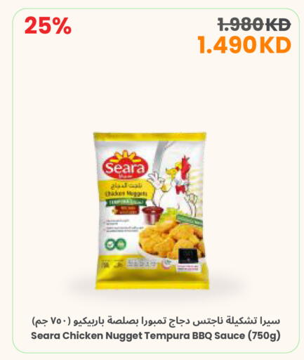 available at مركز سلطان in الكويت - محافظة الجهراء