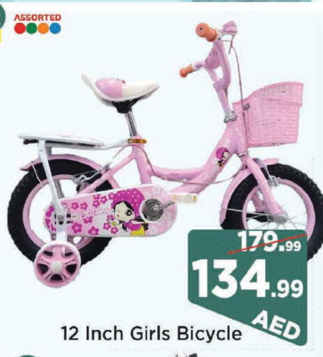 available at مارك & سيف in الإمارات العربية المتحدة , الامارات - أبو ظبي