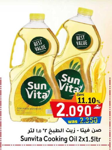 available at Al Qoot Hypermarket in Oman - Muscat
