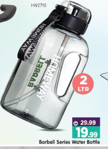 available at هايبر ماركت المدينة in الإمارات العربية المتحدة , الامارات - أبو ظبي