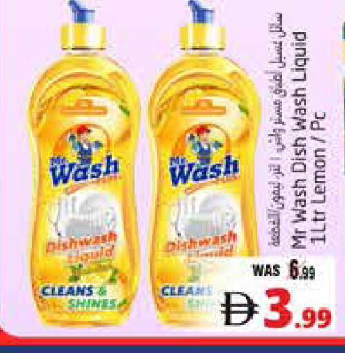 Lemon available at هايبر ماركت باسونز in الإمارات العربية المتحدة , الامارات - ٱلْعَيْن‎