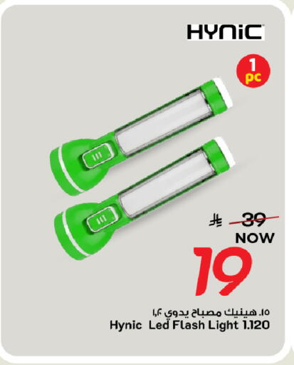 available at مارك & سيف in مملكة العربية السعودية, السعودية, سعودية - الأحساء‎