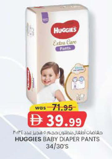 available at ك. الم. للتجارة in الإمارات العربية المتحدة , الامارات - الشارقة / عجمان