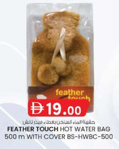 available at Safa Express Supermarket in UAE - Abu Dhabi