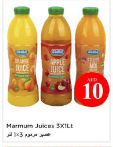 Apple available at Nesto Hypermarket in UAE - Ras al Khaimah