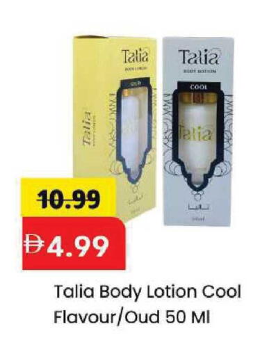 available at مارك & سيف in الإمارات العربية المتحدة , الامارات - الشارقة / عجمان