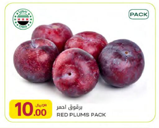 Plums from Syria available at Al Meera in Qatar - Al Wakra