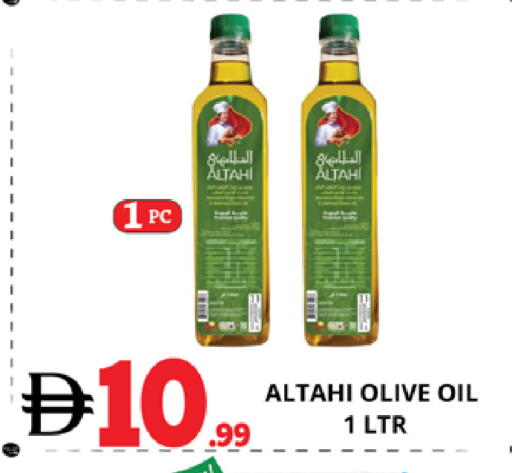 available at اكسبرس المدينة هايبرماركت in الإمارات العربية المتحدة , الامارات - أبو ظبي
