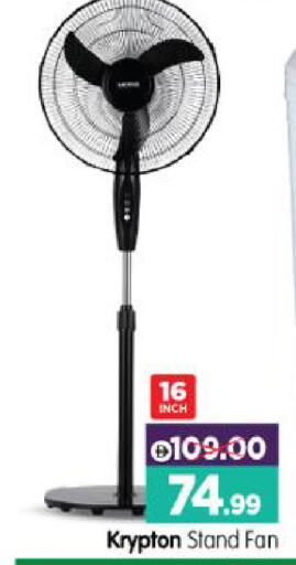 available at هايبر ماركت المدينة in الإمارات العربية المتحدة , الامارات - أبو ظبي