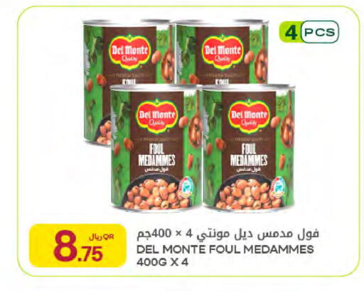 available at Al Meera in Qatar - Al Rayyan