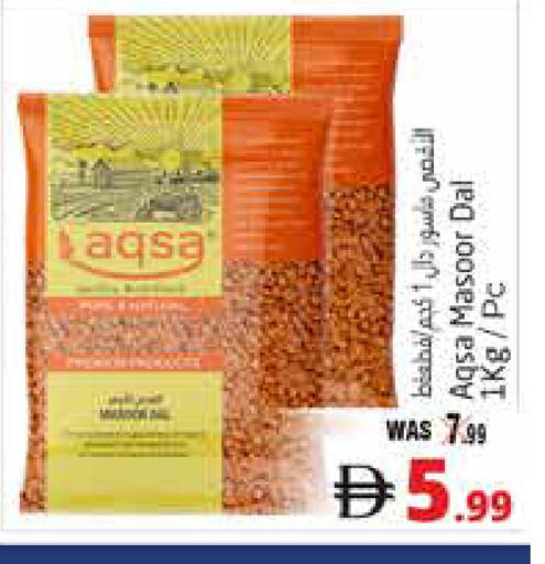 available at هايبر ماركت باسونز in الإمارات العربية المتحدة , الامارات - ٱلْعَيْن‎