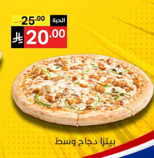 available at نوري سوبر ماركت‎ in مملكة العربية السعودية, السعودية, سعودية - جدة
