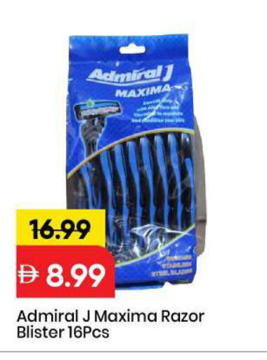 available at مارك & سيف in الإمارات العربية المتحدة , الامارات - الشارقة / عجمان