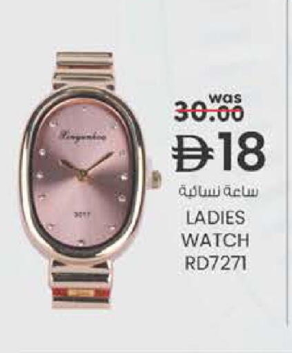 available at ك. الم. للتجارة in الإمارات العربية المتحدة , الامارات - الشارقة / عجمان