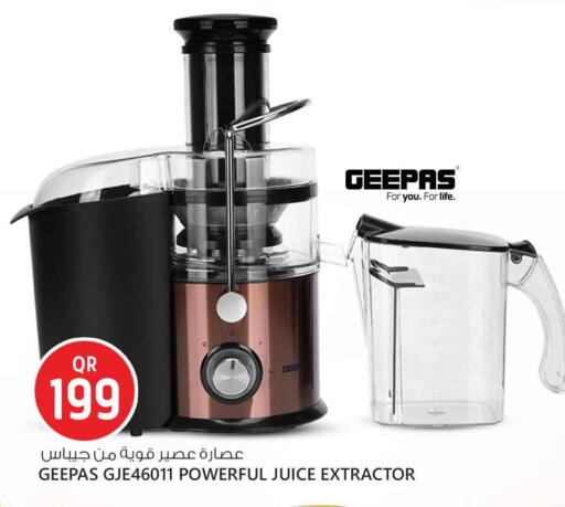available at سفاري هايبر ماركت in قطر - الوكرة