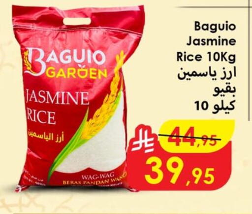 available at Dmart Hyper in KSA, Saudi Arabia, Saudi - Dammam