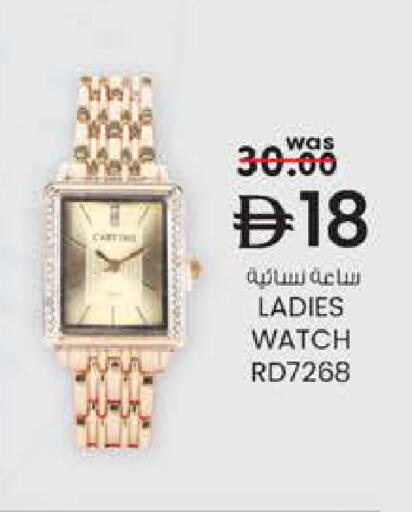 available at ك. الم. للتجارة in الإمارات العربية المتحدة , الامارات - دبي