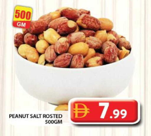 available at جراند هايبر ماركت in الإمارات العربية المتحدة , الامارات - الشارقة / عجمان